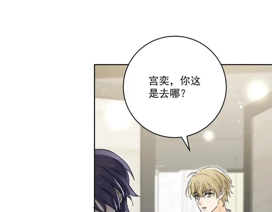 第88话分手了35