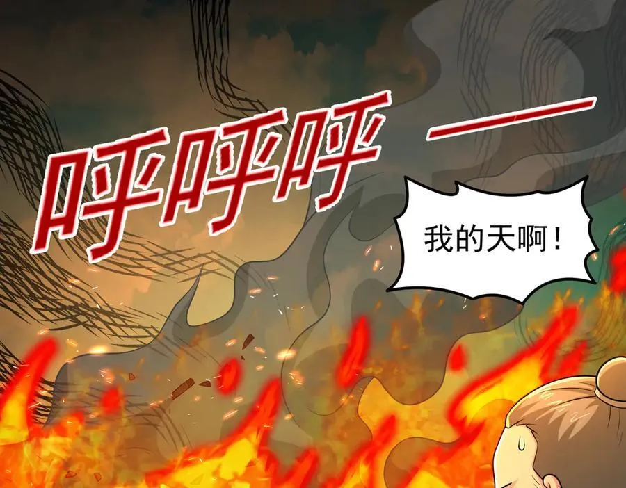 第123话 好心却被误解5