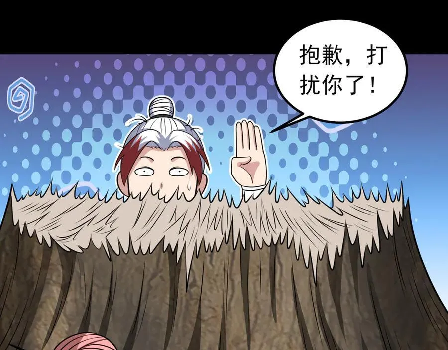 第121话 第一个感谢我的人~22