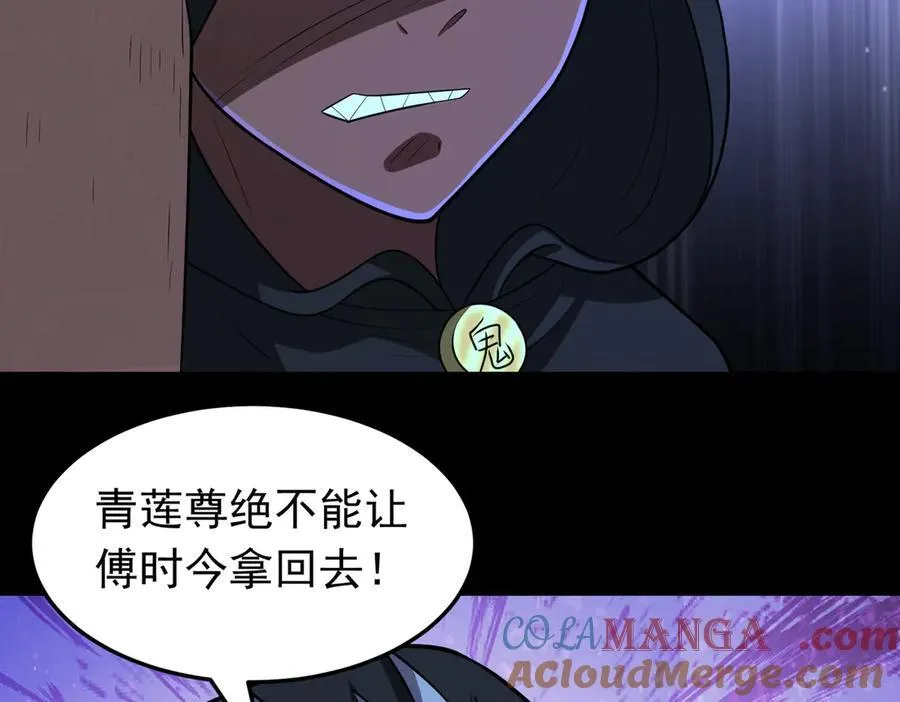 第120话 追女宝典失效了？！87