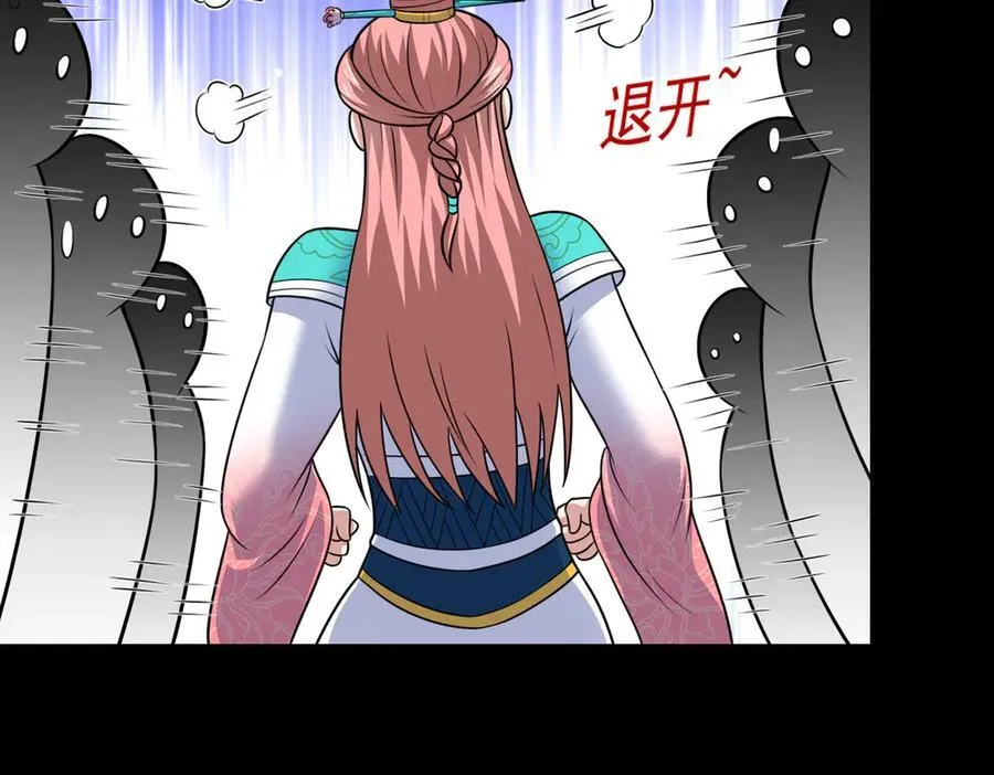 第120话 追女宝典失效了？！73