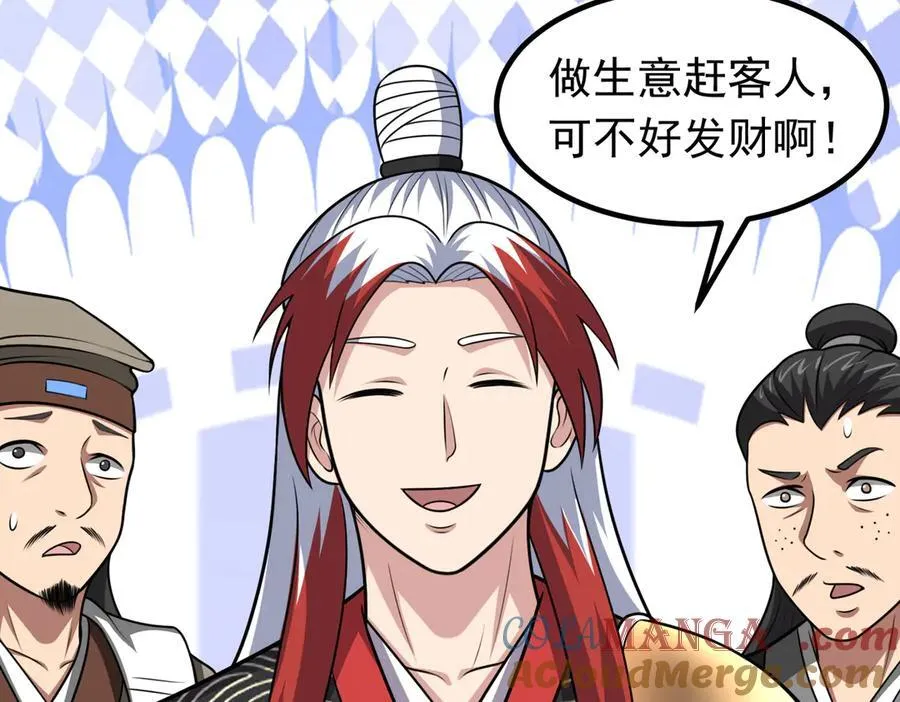 第120话 追女宝典失效了？！60