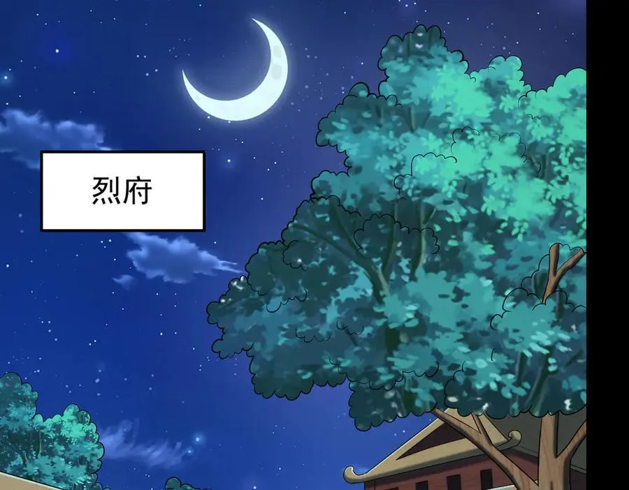第122话 分币不要就是干5