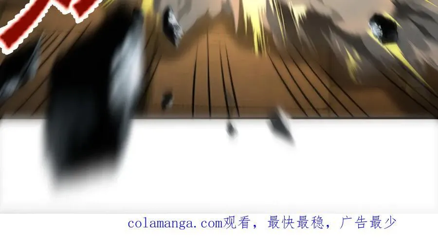 第122话 分币不要就是干82