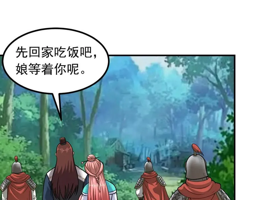 第120话 追女宝典失效了？！19