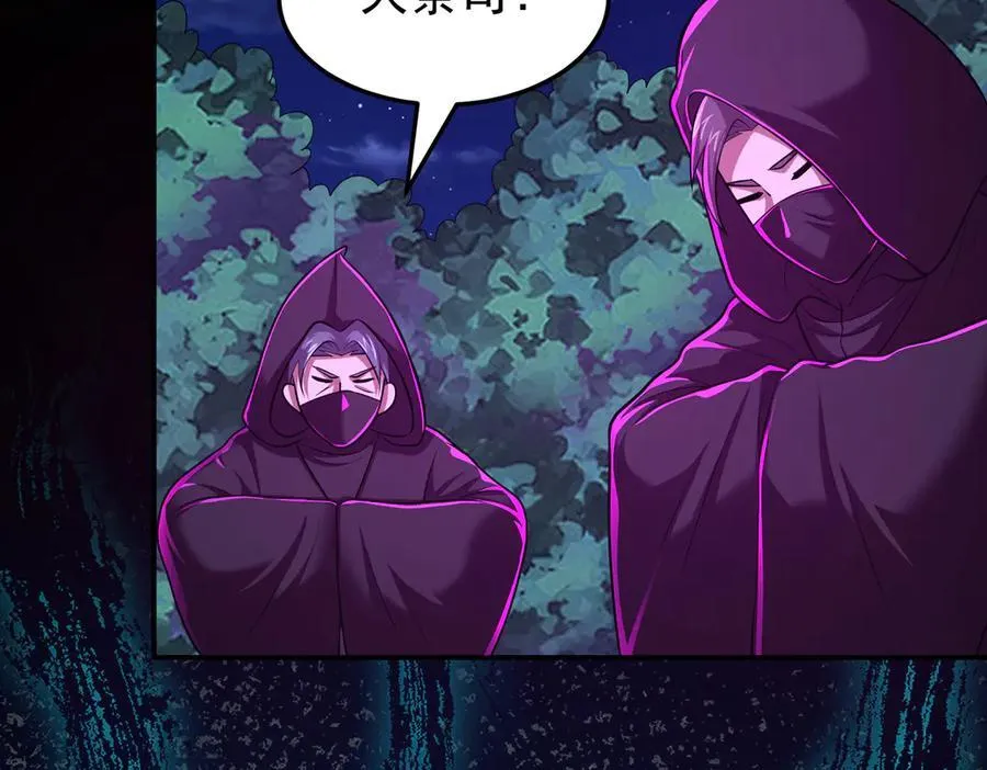 第121话 第一个感谢我的人~76