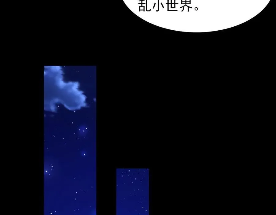 第121话 第一个感谢我的人~67