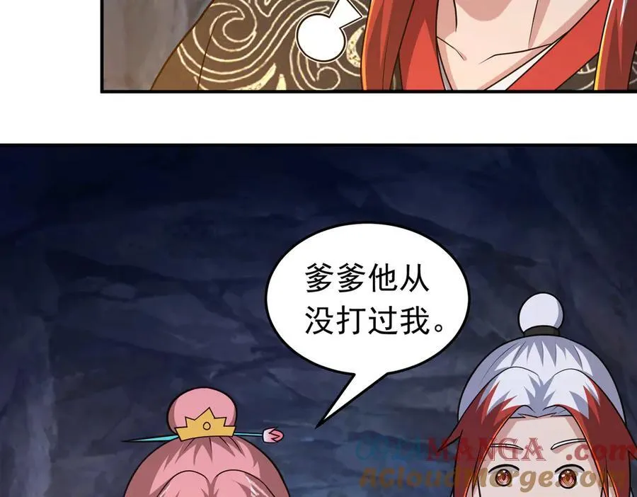 第124话 烤火谈心~63