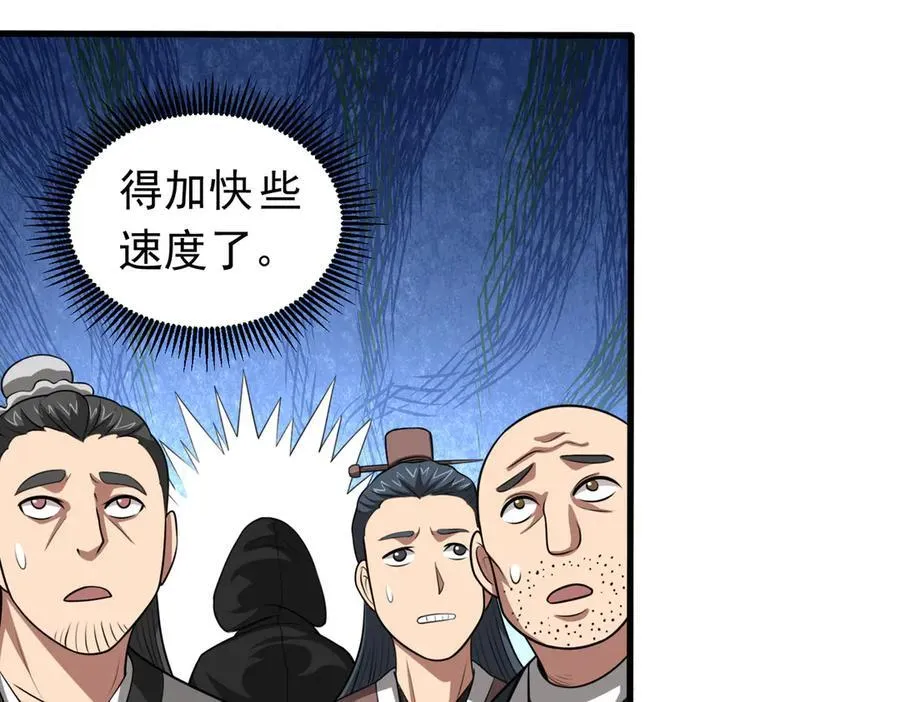 第119话 问题少女5
