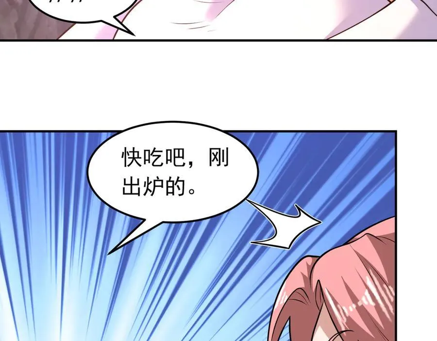 第124话 烤火谈心~59