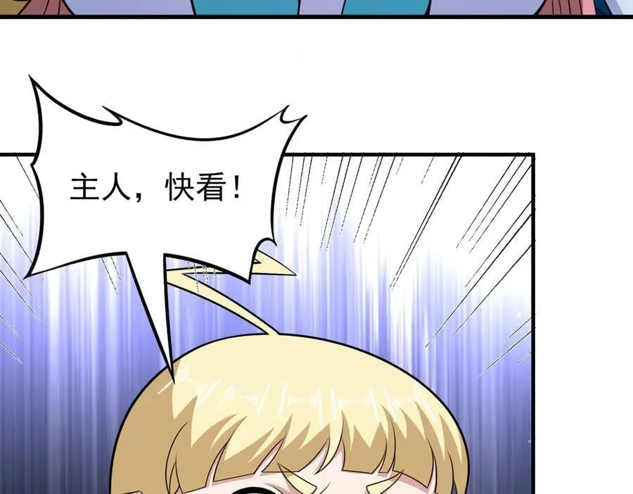 第123话 好心却被误解58