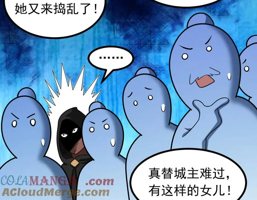 第122话 分币不要就是干69