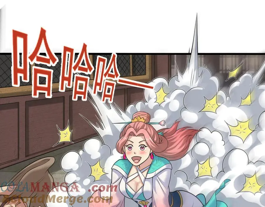 第119话 问题少女21