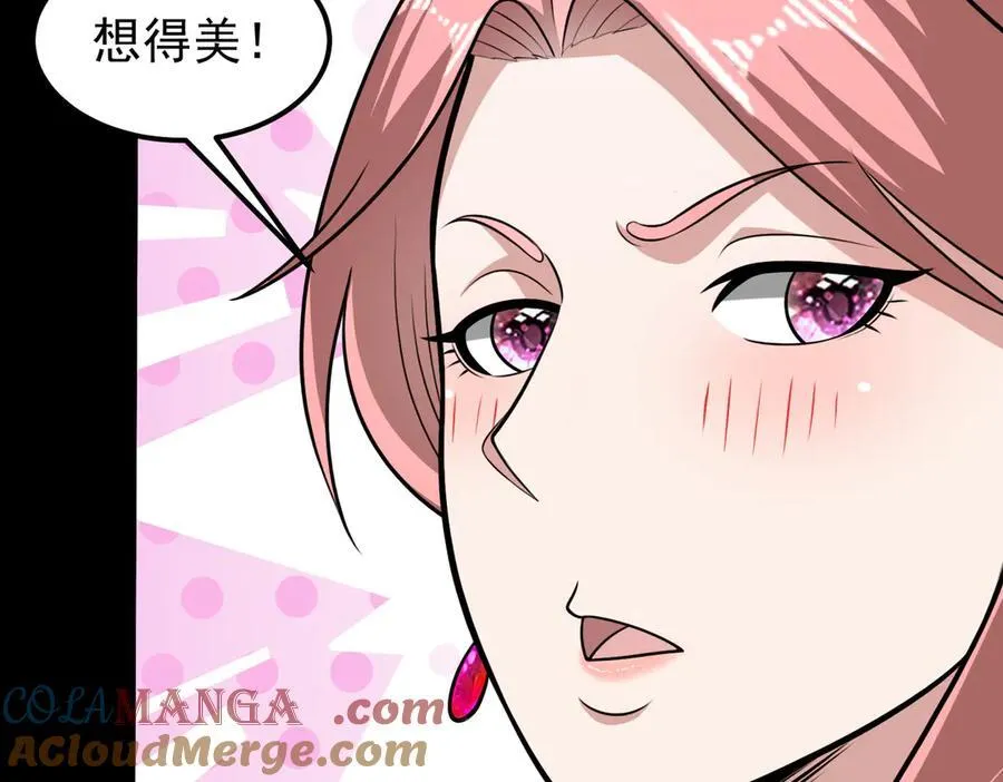 第121话 第一个感谢我的人~60