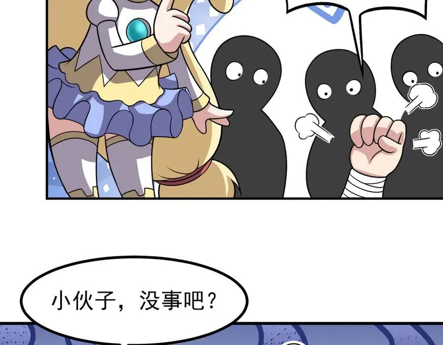 第119话 问题少女46