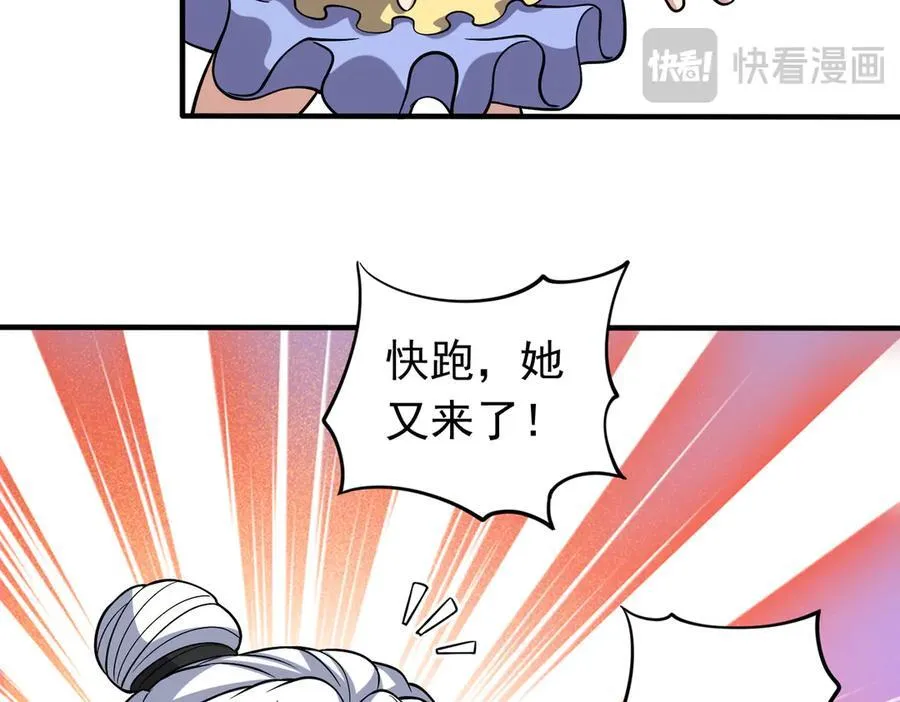 第119话 问题少女16