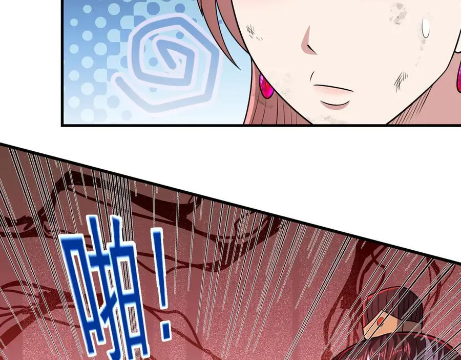 第123话 好心却被误解70