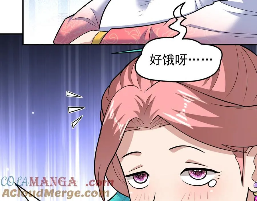 第124话 烤火谈心~54