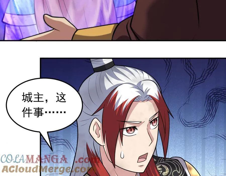 第124话 烤火谈心~15