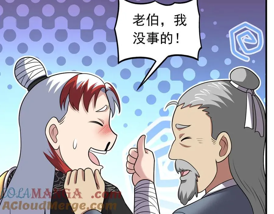 第119话 问题少女48