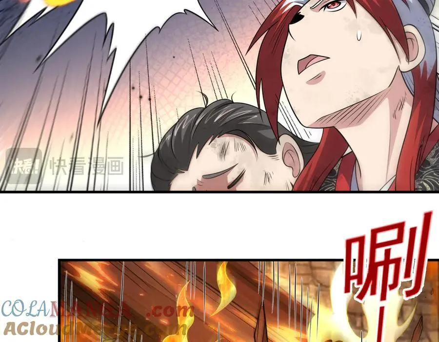 第123话 好心却被误解24