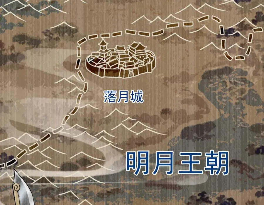 第119话 问题少女53