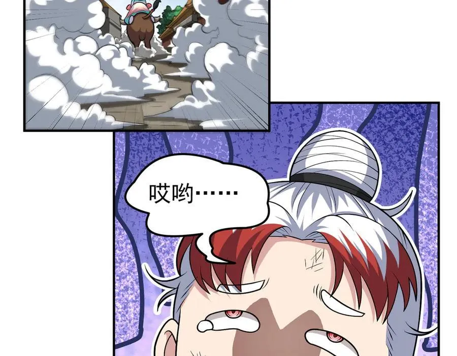第119话 问题少女43