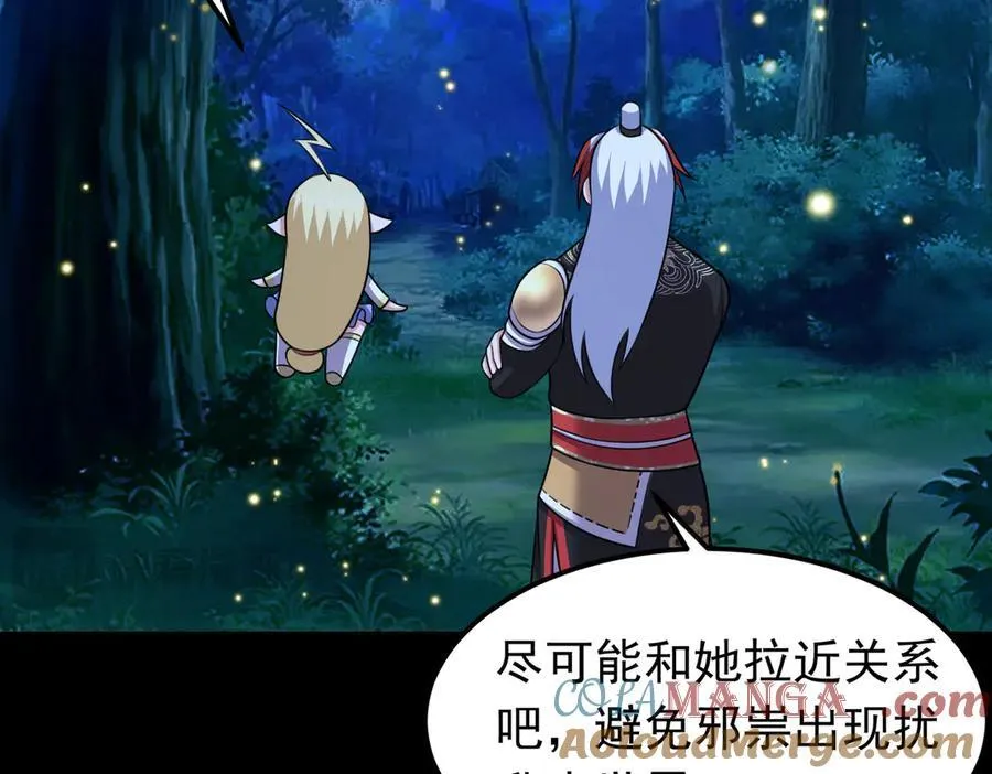 第121话 第一个感谢我的人~66