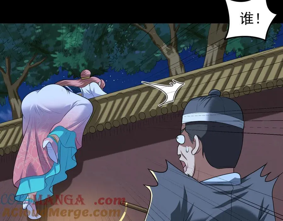 第120话 追女宝典失效了？！27