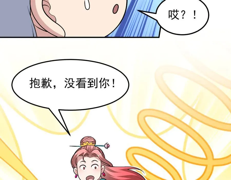 第119话 问题少女40