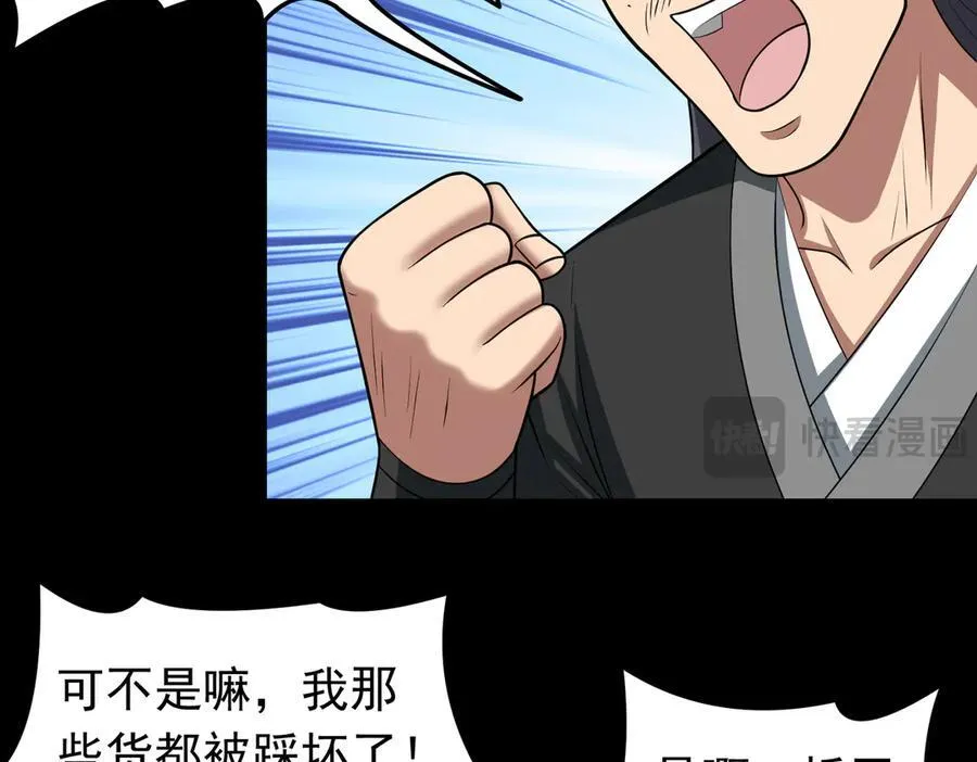 第120话 追女宝典失效了？！50