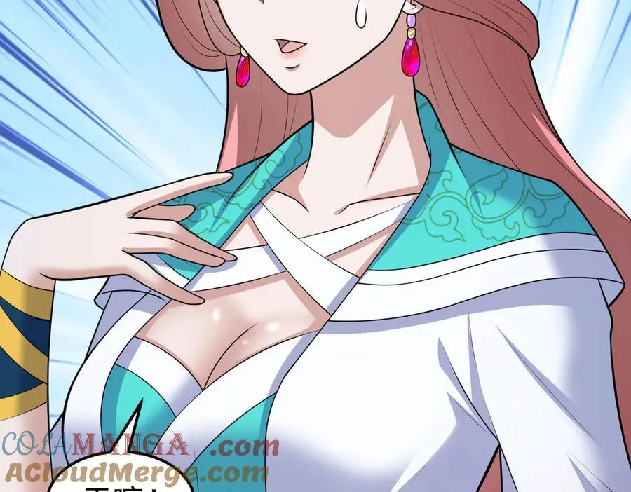 第120话 追女宝典失效了？！30