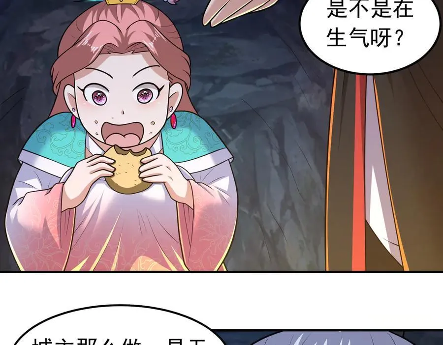 第124话 烤火谈心~61