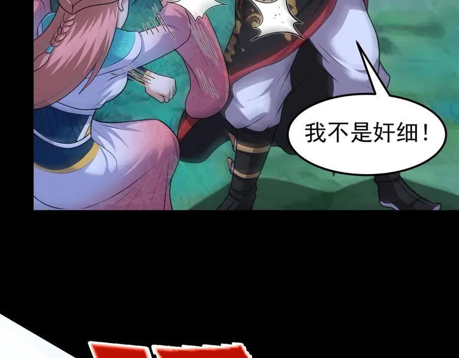 第121话 第一个感谢我的人~40