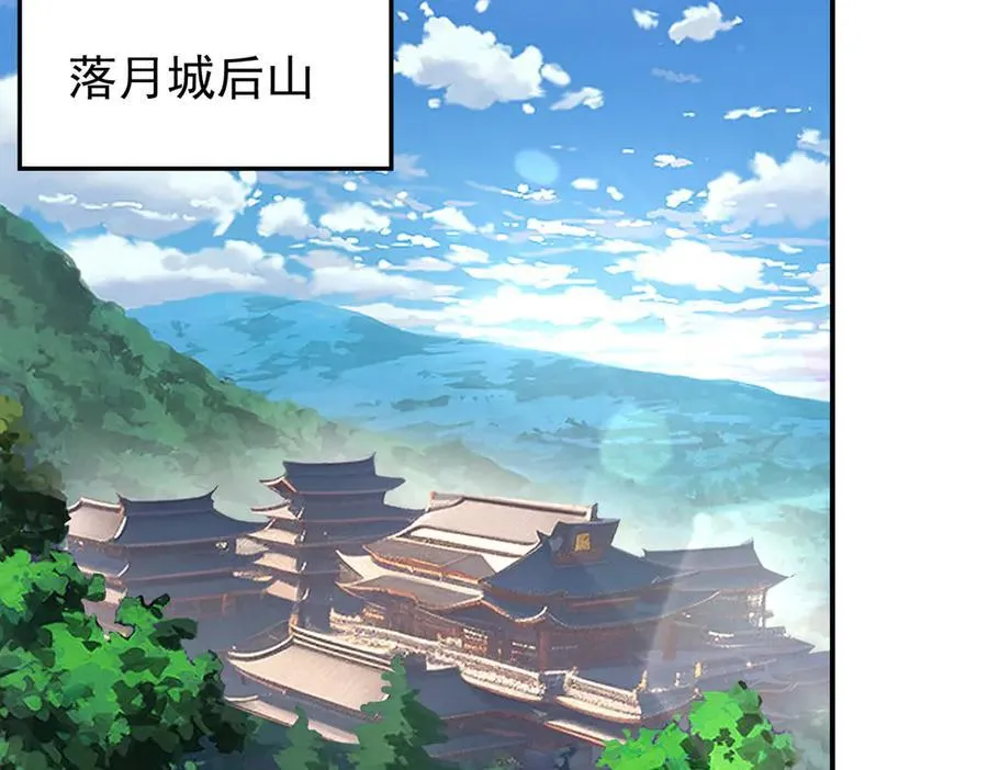 第119话 问题少女70