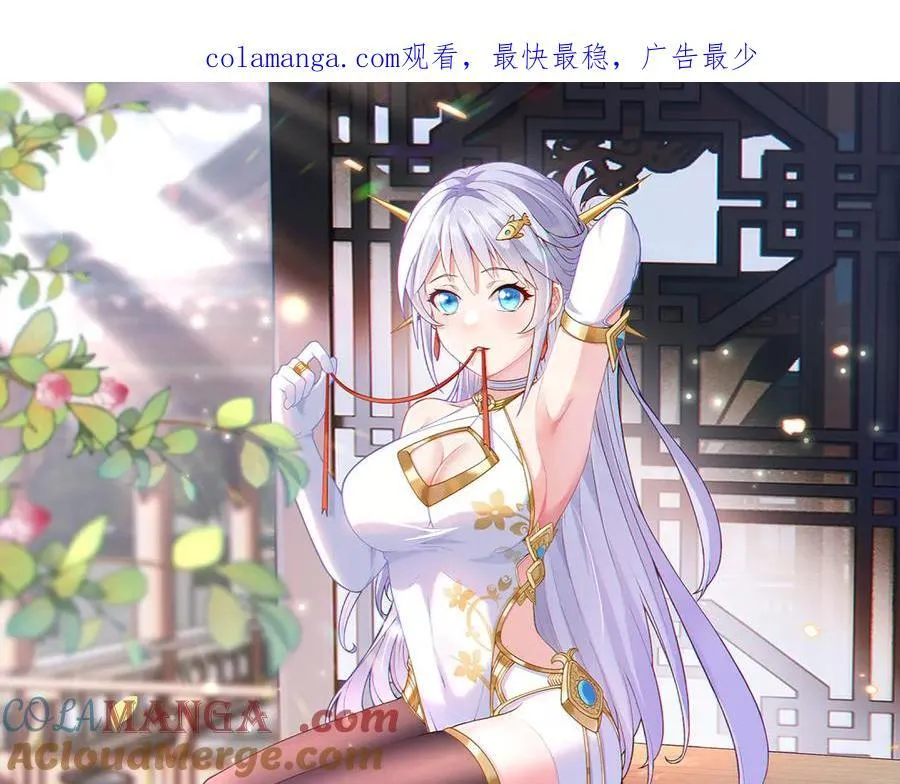 第119话 问题少女0