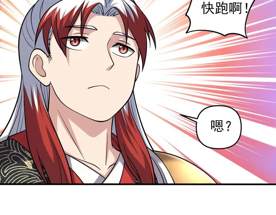 第119话 问题少女17