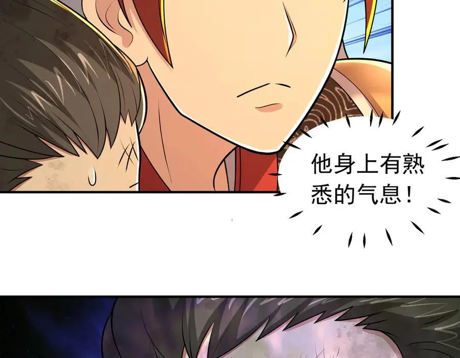 第123话 好心却被误解17