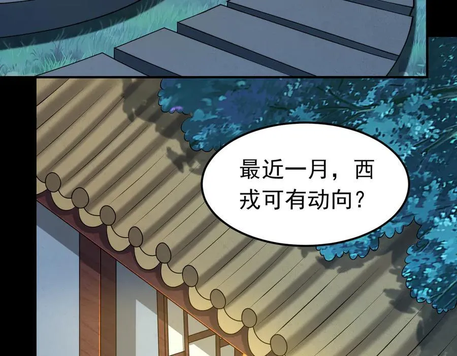 第122话 分币不要就是干7