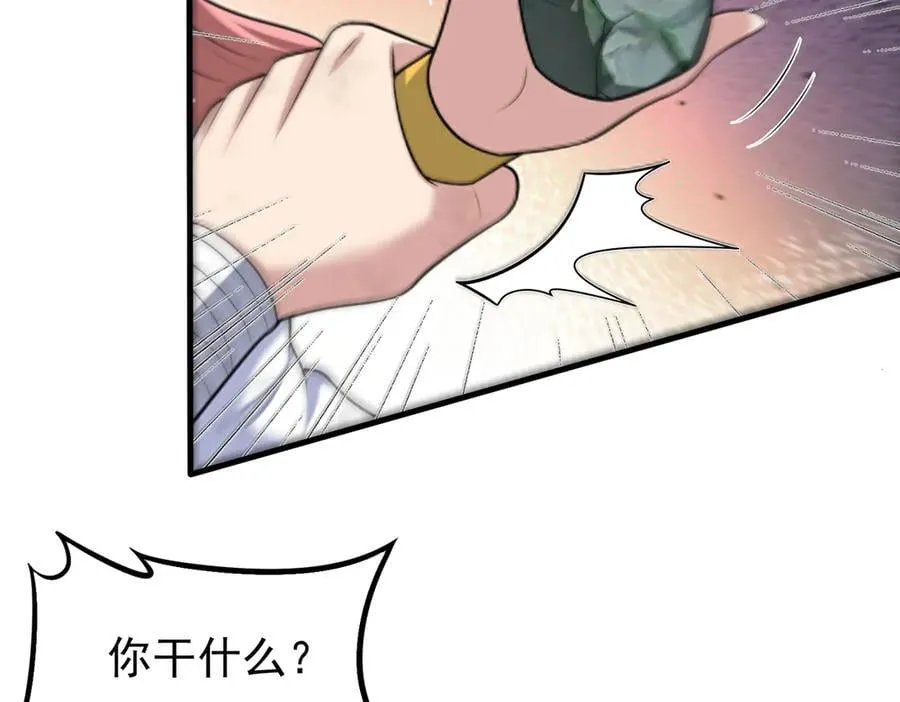 第123话 好心却被误解62