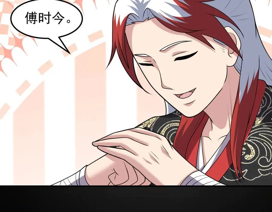 第121话 第一个感谢我的人~55