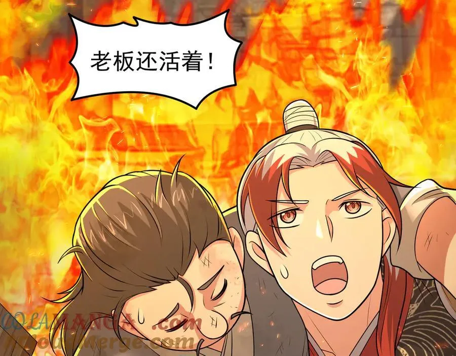第123话 好心却被误解15