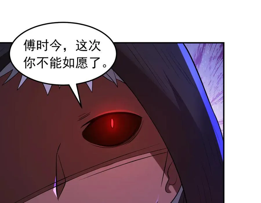 第124话 烤火谈心~43