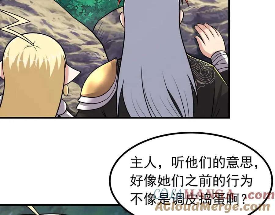 第120话 追女宝典失效了？！6