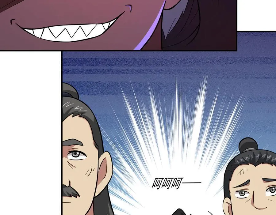 第124话 烤火谈心~44
