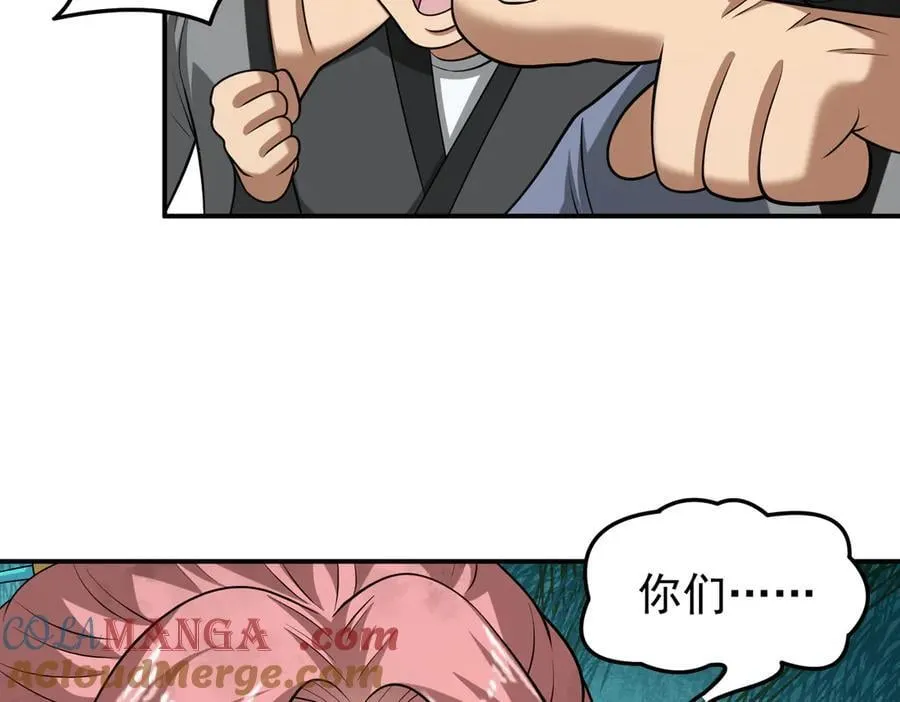 第123话 好心却被误解42