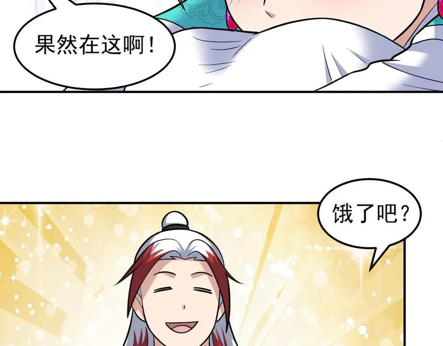 第124话 烤火谈心~55