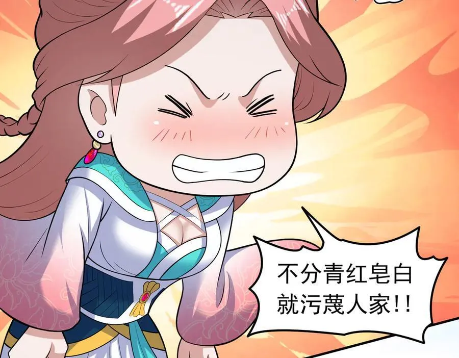 第121话 第一个感谢我的人~11