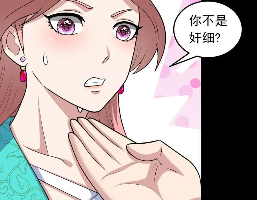 第121话 第一个感谢我的人~43