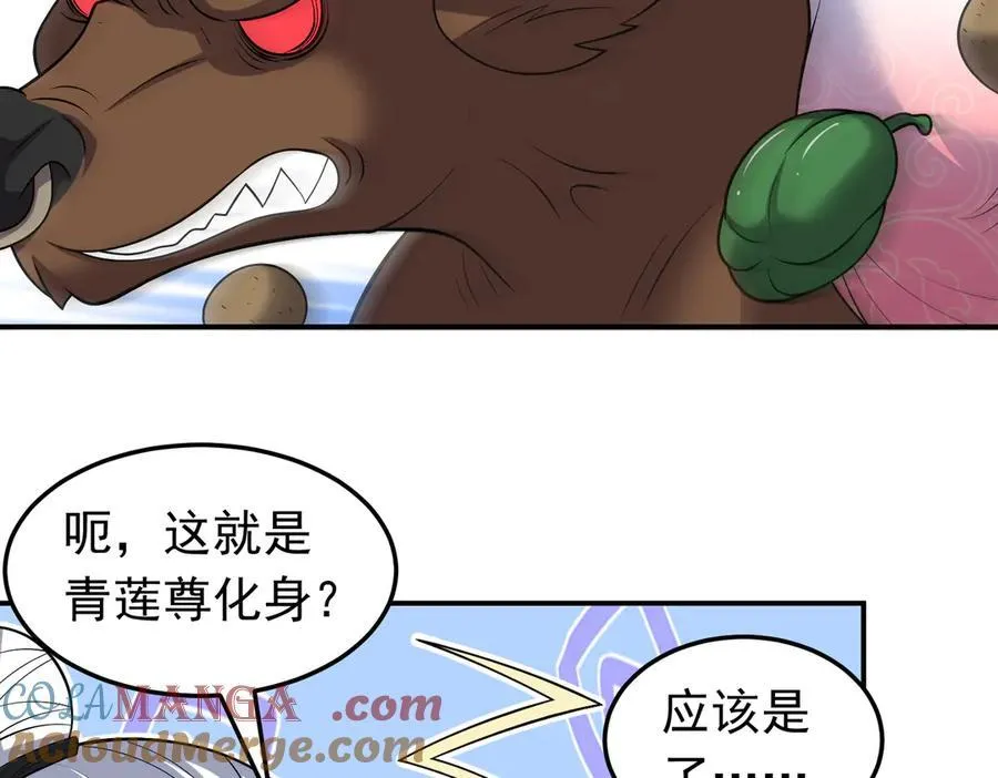 第119话 问题少女33